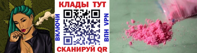 Где купить Советск A PVP  Меф  ГАШИШ  МАРИХУАНА 