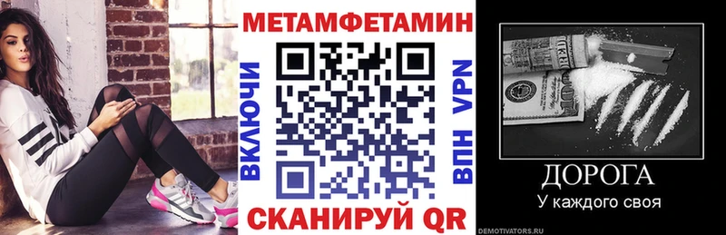 блэк спрут как зайти  купить  цена  Советск  Amphetamine Premium 