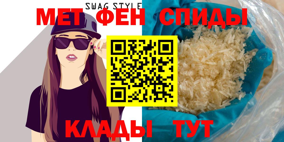 Советск  Amphetamine Premium  Вход с VPN 
