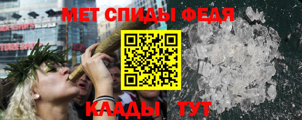 АМФ Premium Советск
