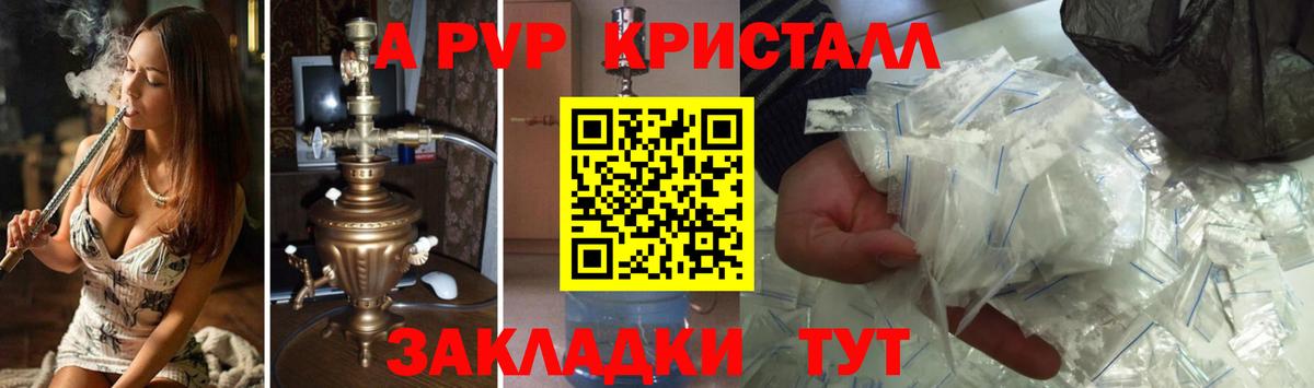 Cocaine  ГАШ  Конопля  Вход с VPN  Советск  ЭКСТАЗИ  Вейп ТГК  Меф МЯУ МЯУ кристаллы  Меф  КЕТАМИН  LSD-25 