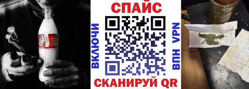 Бутират буратино  Советск 