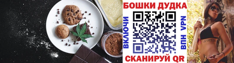 Cannafood марихуана купить наркоту Советск