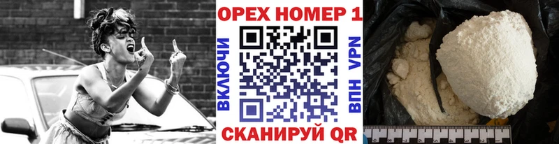Кокаин Боливия  купить наркотик  KRAKEN ТОР  Советск 
