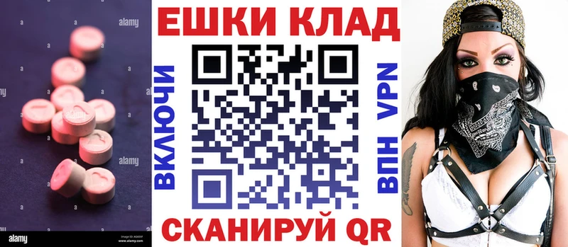 Экстази Cube Советск