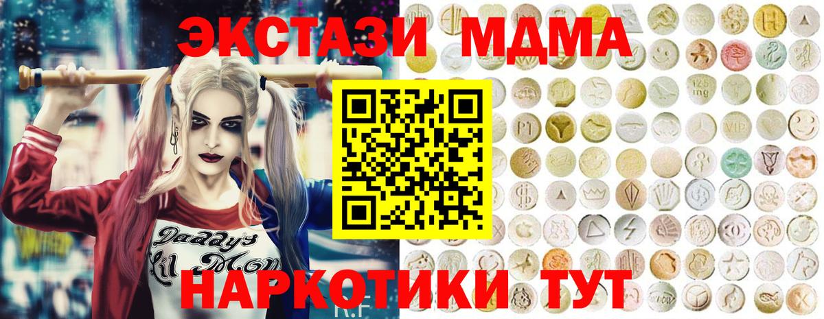 Ecstasy бентли Советск