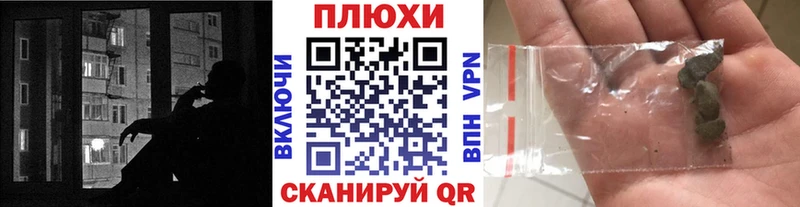 Гашиш индика сатива  Советск 