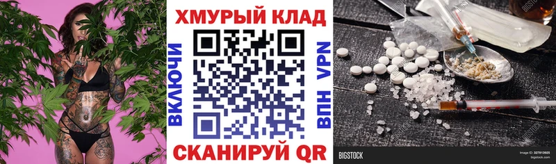 ГЕРОИН белый закладка мориарти состав Советск hydra как войти