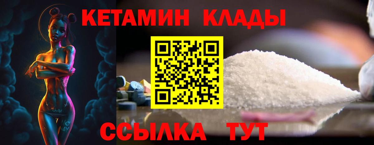 Гашиш Советск