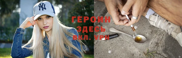 эйфоретик Абаза