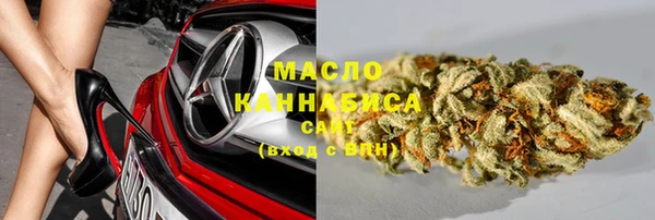 MDMA Абдулино