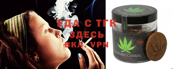 MDMA Абдулино