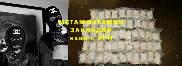 первитин Абинск