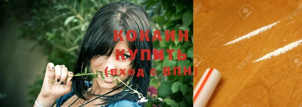 MDMA Абдулино