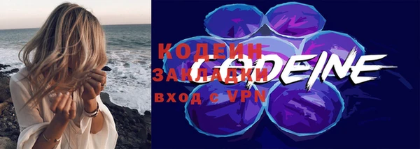 первитин Абинск