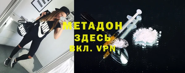 MDMA Абдулино