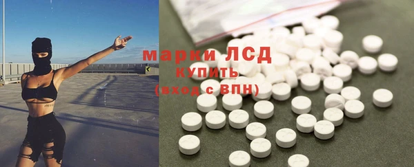эйфоретик Абаза