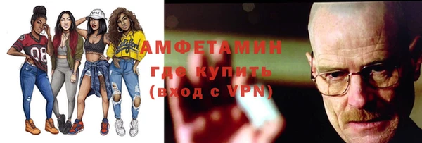 MDMA Абдулино
