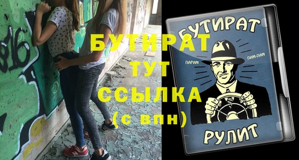 первитин Абинск