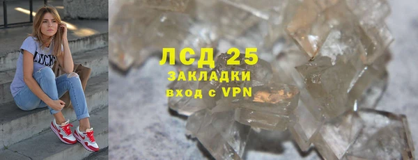 эйфоретик Абаза