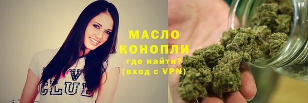 первитин Абинск