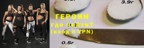 MDMA Абдулино
