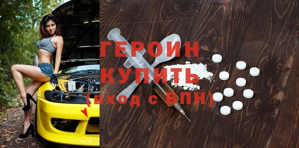 первитин Абинск