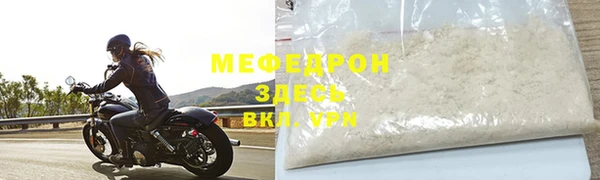 ALPHA PVP Ростов