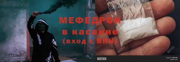 первитин Абинск