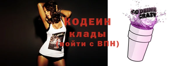 первитин Абинск