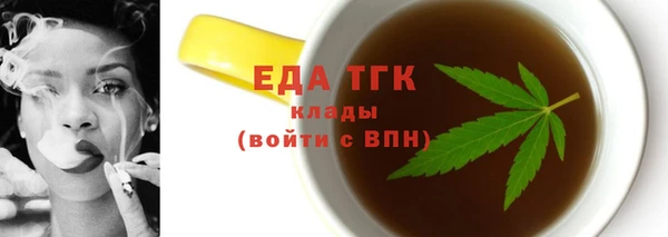 эйфоретик Абаза