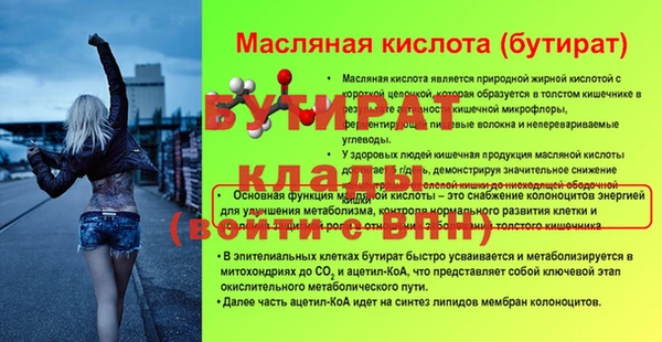 герыч Сатка