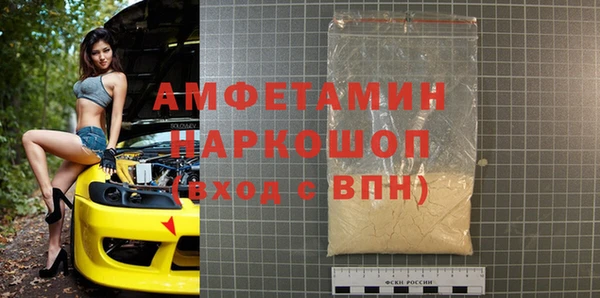 первитин Абинск