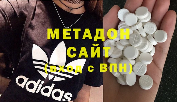 эйфоретик Абаза