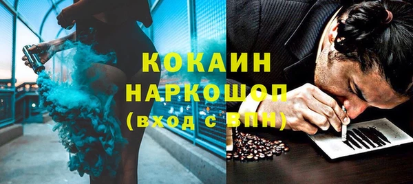 MDMA Абдулино