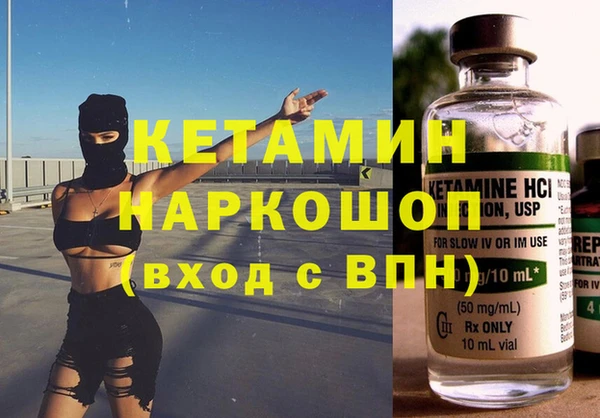 первитин Абинск