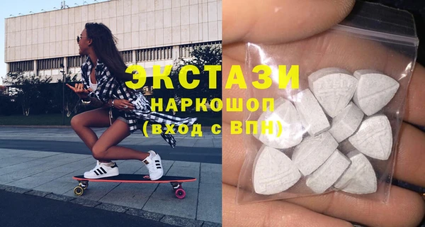 первитин Абинск