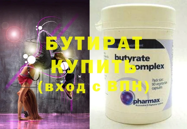 MDMA Абдулино