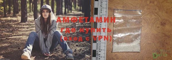 первитин Абинск