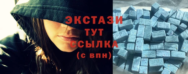 MDMA Абдулино