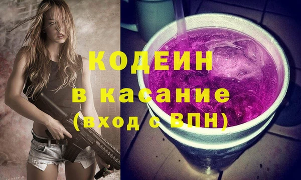 MDMA Абдулино