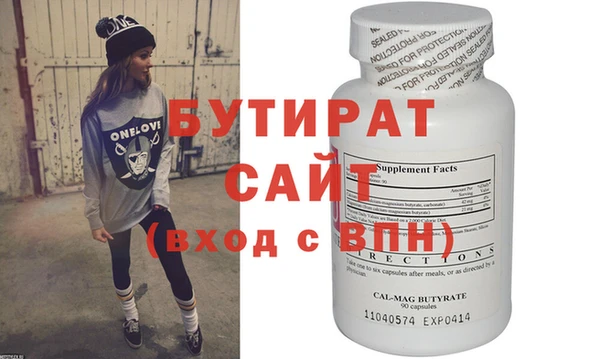 первитин Абинск