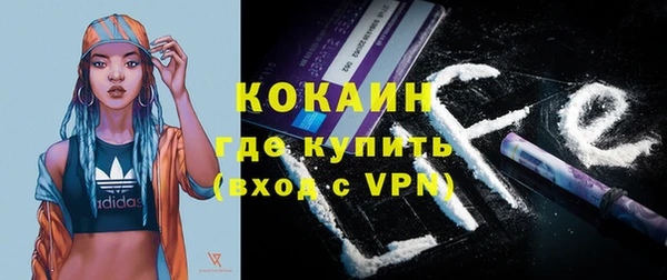 герыч Рославль