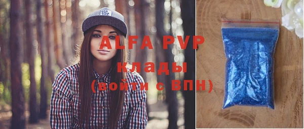 эйфоретик Абаза
