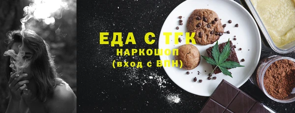 MDMA Абдулино