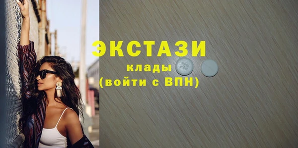 первитин Абинск