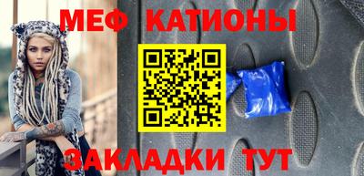 шишки Ипатово