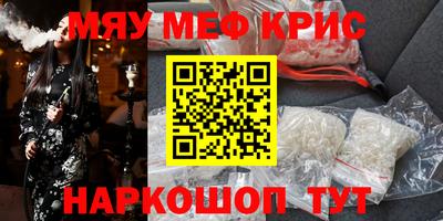 спиды Ирбит