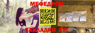шишки Ипатово