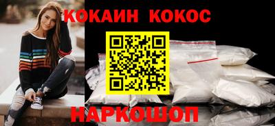 шишки Ипатово